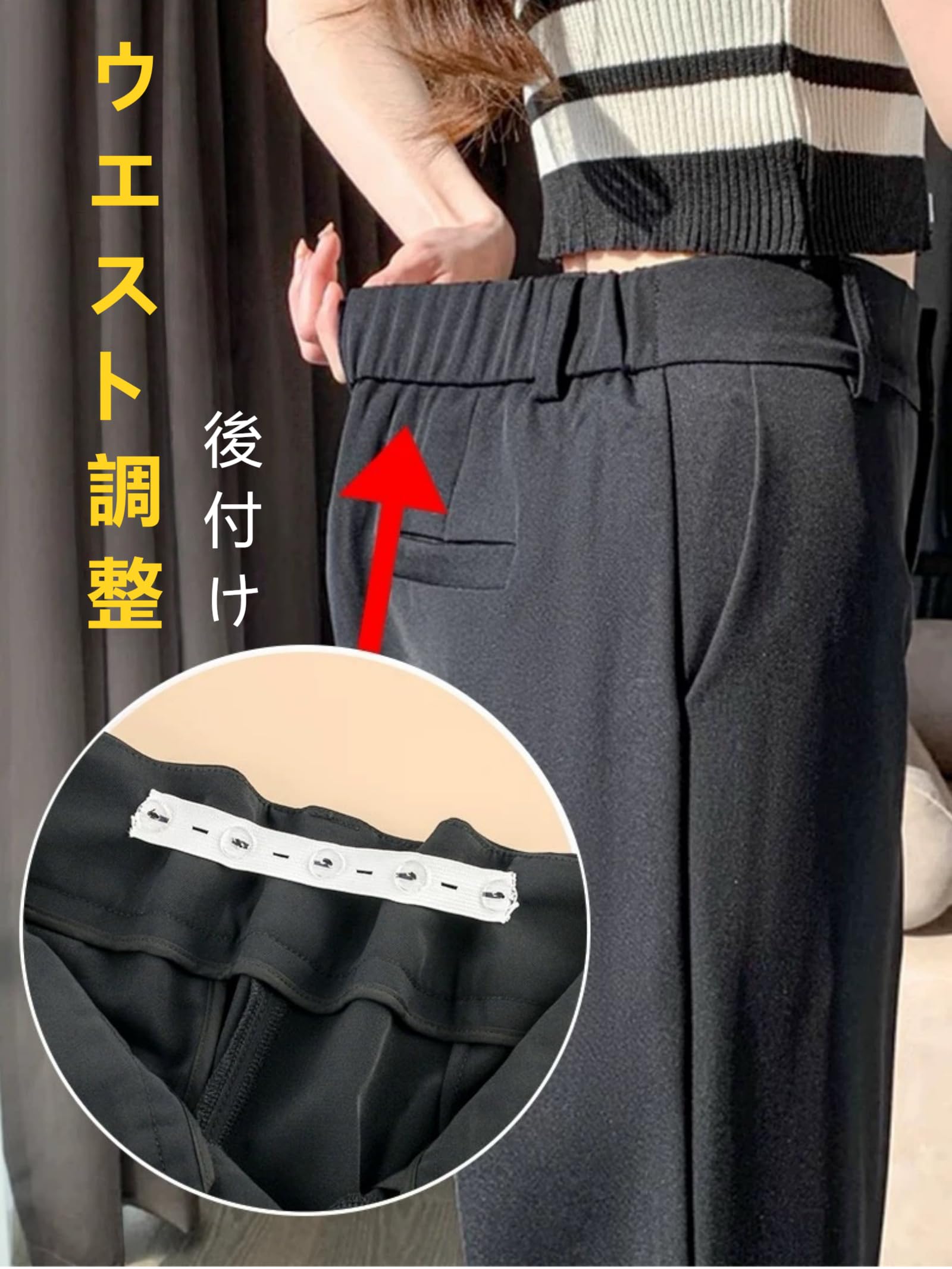 Amazon.co.jp: ウエスト 調整 アジャスター MAACKIA サイズ 縮める
